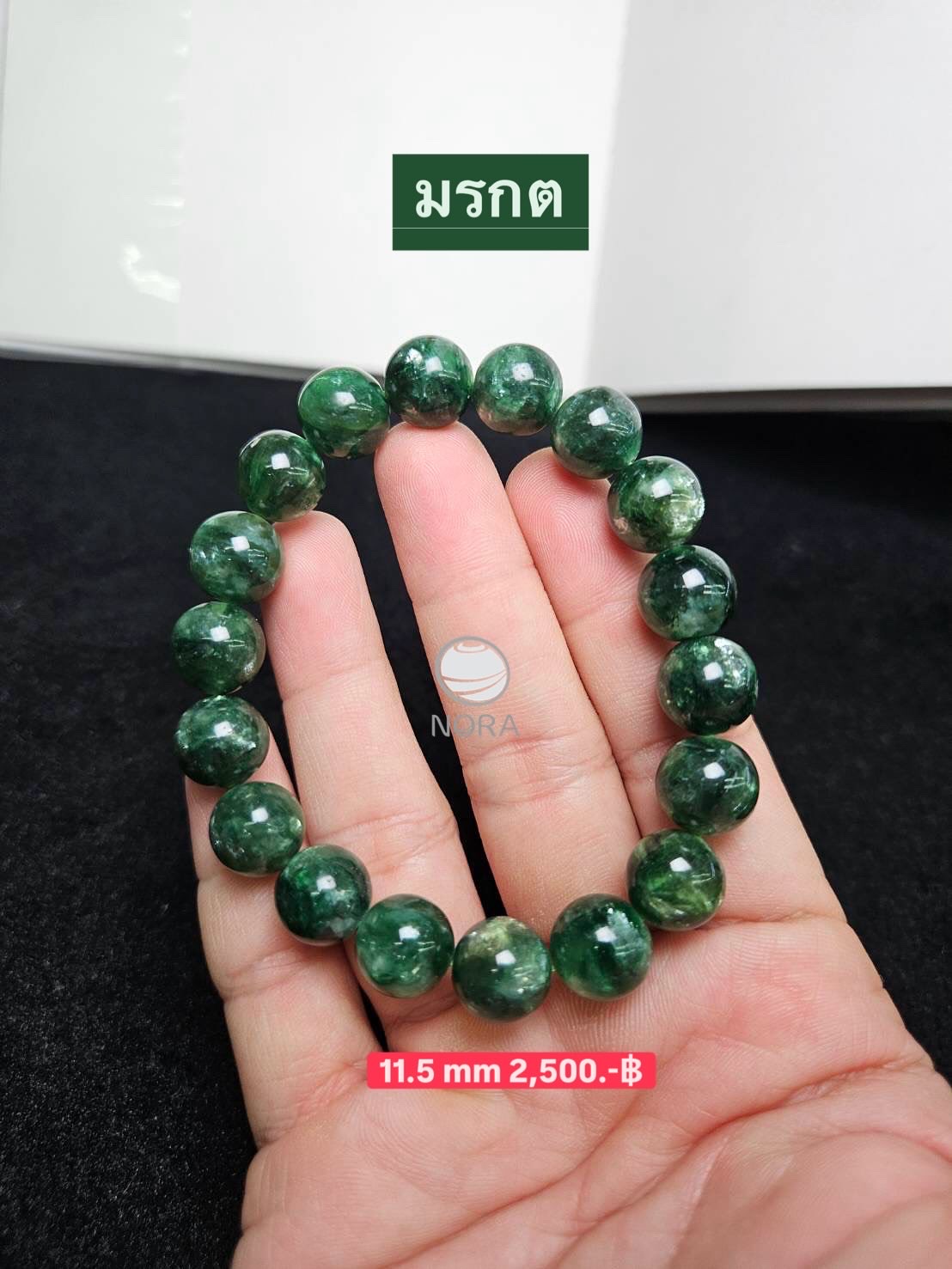 มรกต สีเข้ม เนื้อสวย เป็นประกายทุกเม็ด ขนาด 11.5 mm