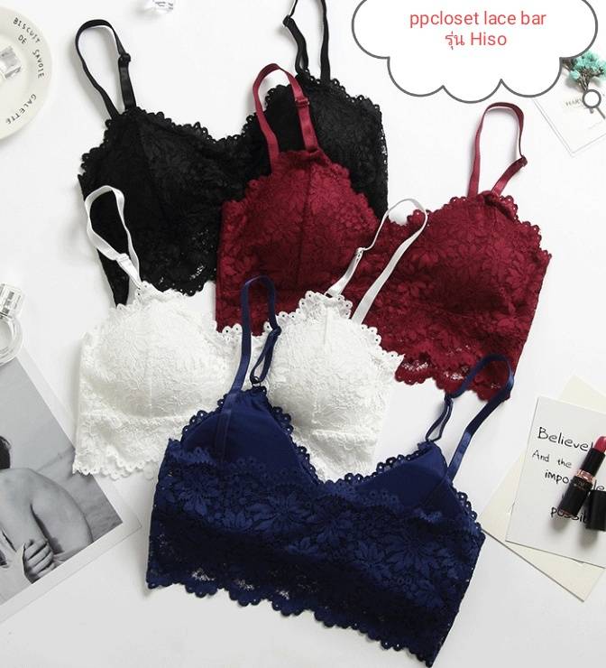 บราลูกไม้ ปรับสายได้ ฟรีฟองน้ำถอดได้ ขนาดฟรีไซด์ คัพ A B C D รุ่น Hiso 99