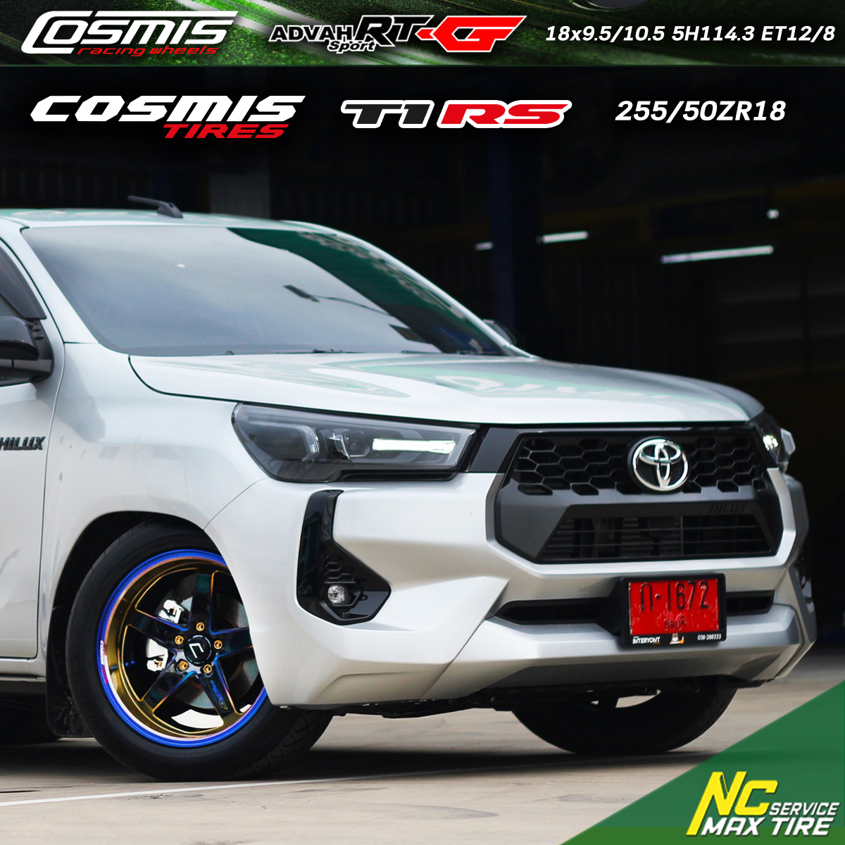NCชลรีวิว.EP272 TOYOTA REVO Z-EDITION COSMIS : ADVAH-SPORT RT-G 18x9.5 5H114.3 ET12 18x10.5 5H114.3 ET8 ล้อแม็กสีไทเทเนี่ยม Titanium ล้อแม็กงานสีพิเศษ CUSTOM COLOR COSMIS TIRE T1RS : 255/50ZR18 น็อตล้อ COSMIS RACING NUT สีทอง GOLD