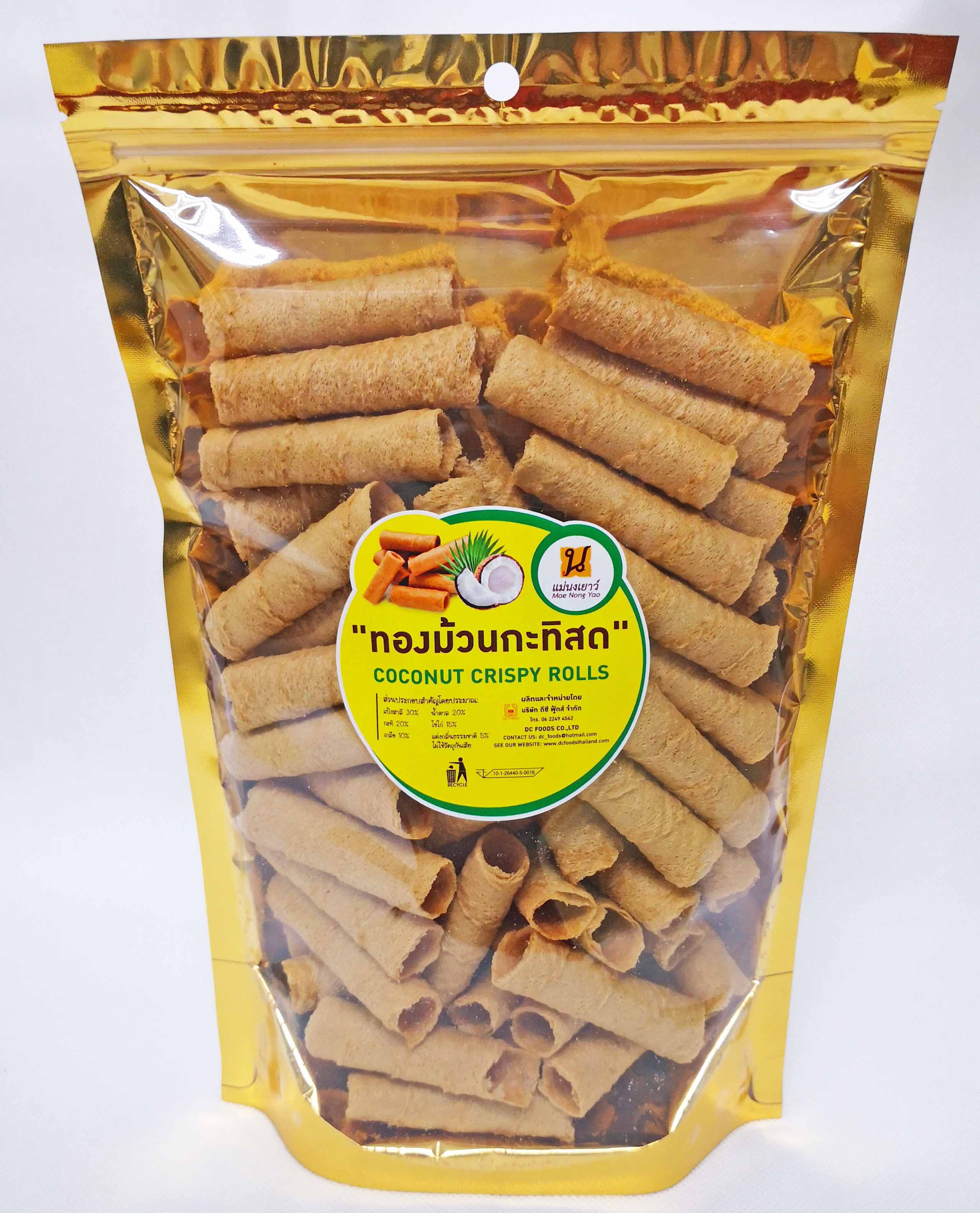 ทองม้วนกะทิสด แม่นงเยาว์(10ถุง)