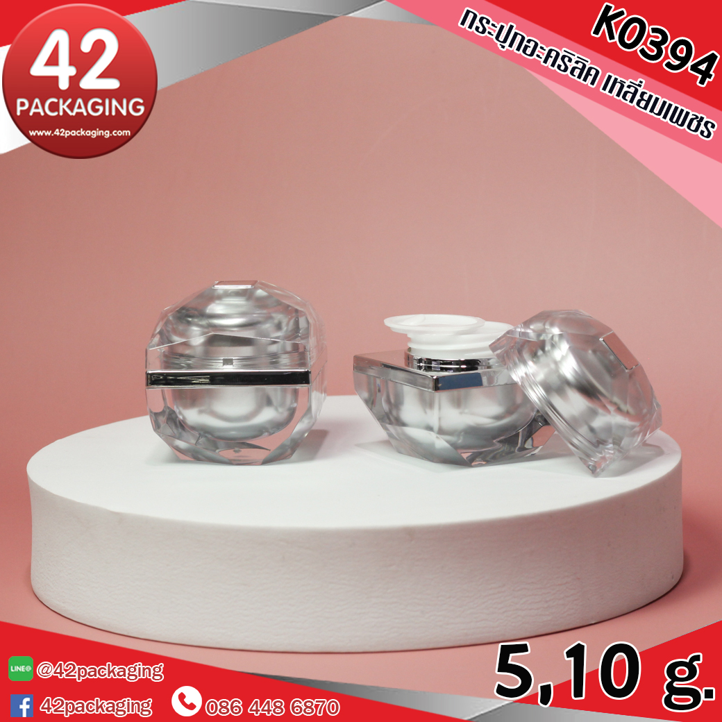 กระปุกอะคริลิค K0394