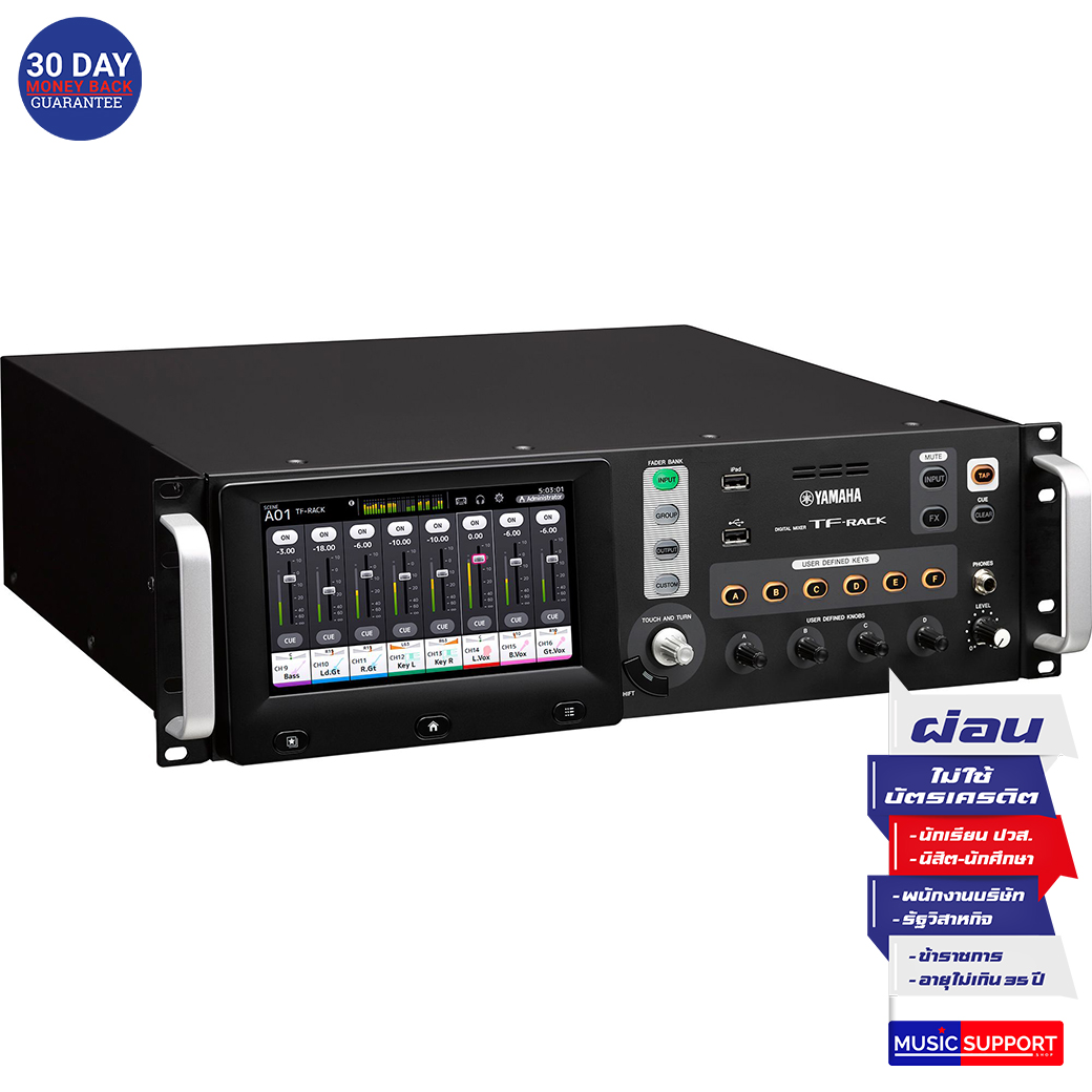 YAMAHA TF-RACK Digital Mixer