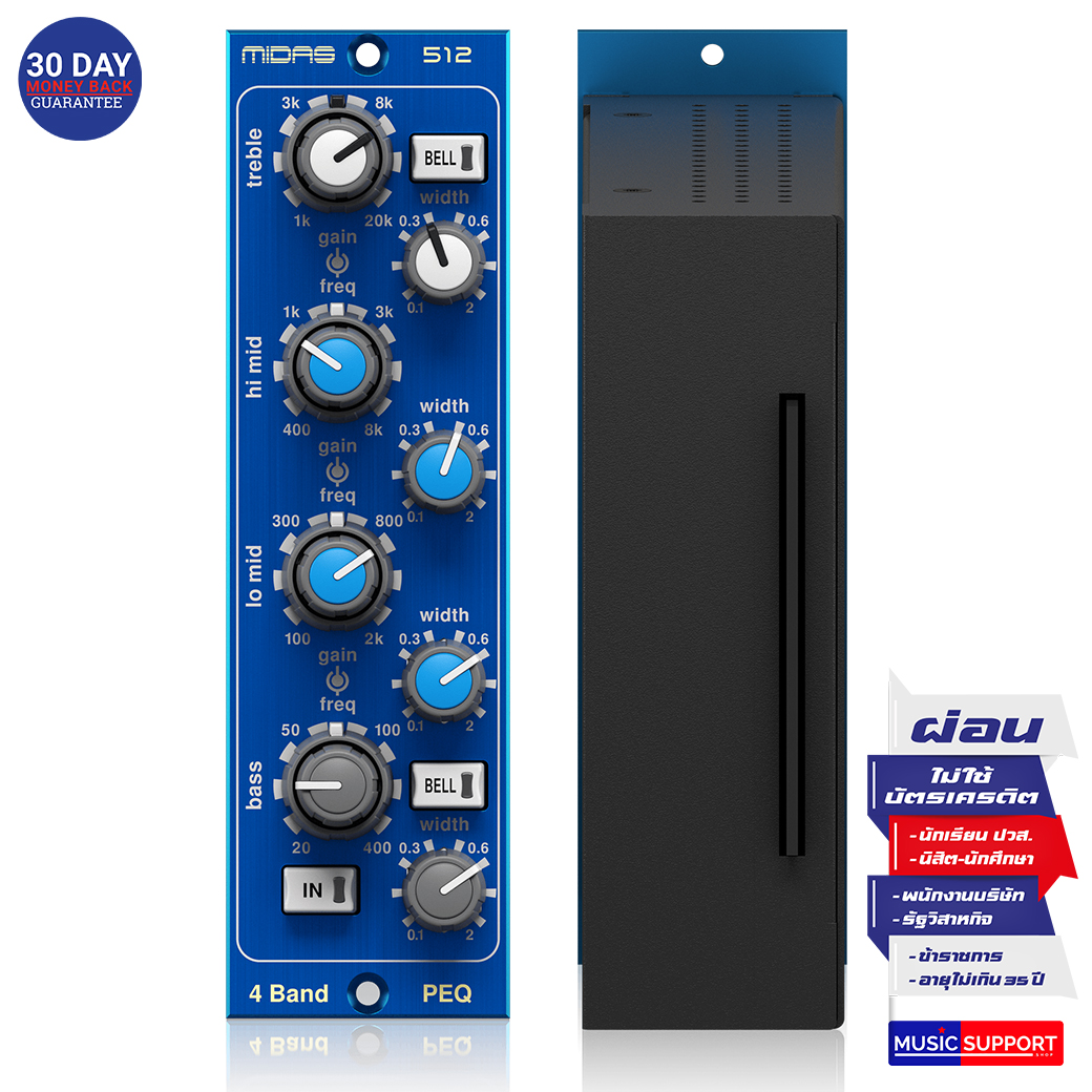 MIDAS PARAMETRIC EQUALISER 512 V2