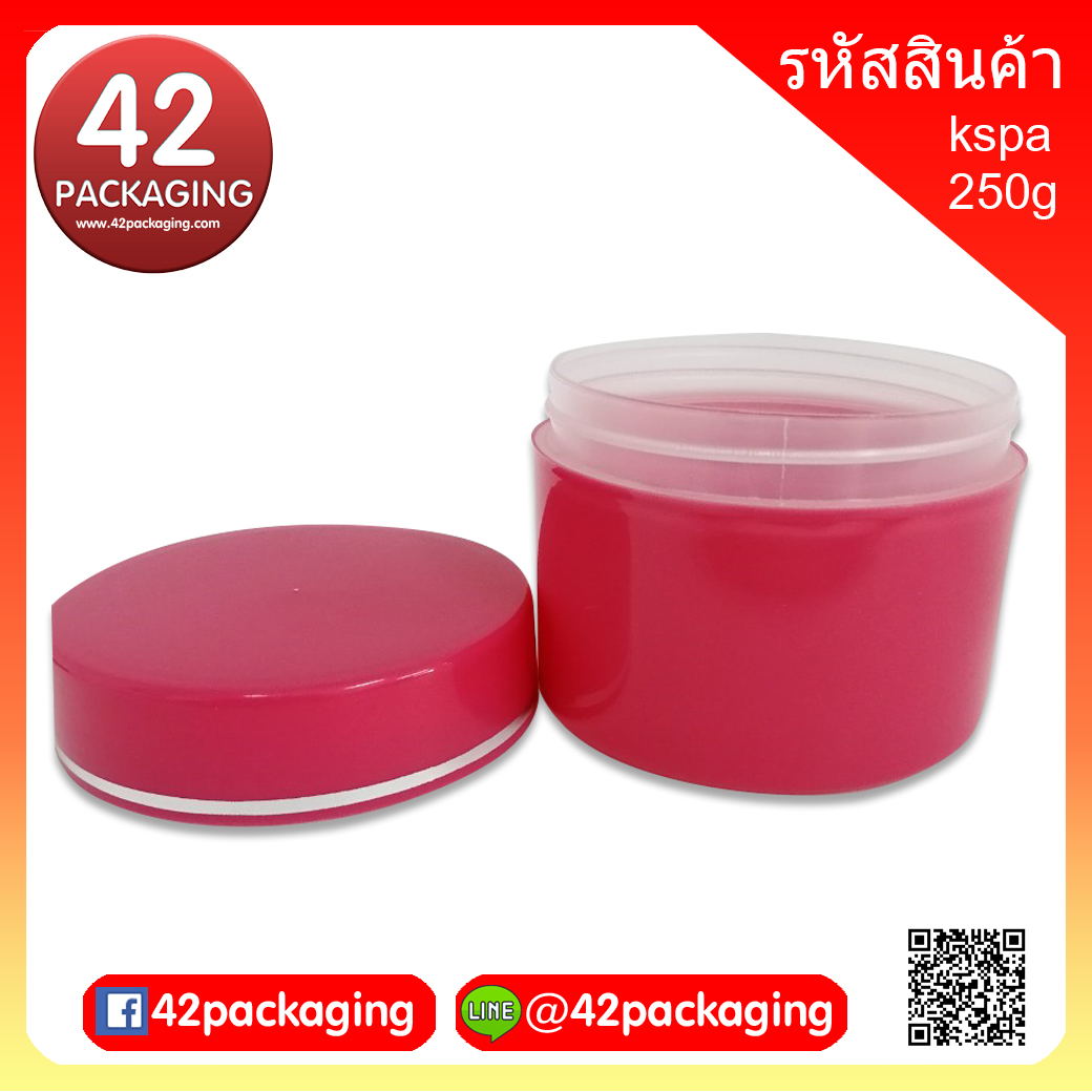 kpet2layer-250g กระปุกสปา pet 2 ชั้น 250 กรัม สี ชมพูทึบkเงิน kspa-250g ชมพูทึบkงิน (6092)