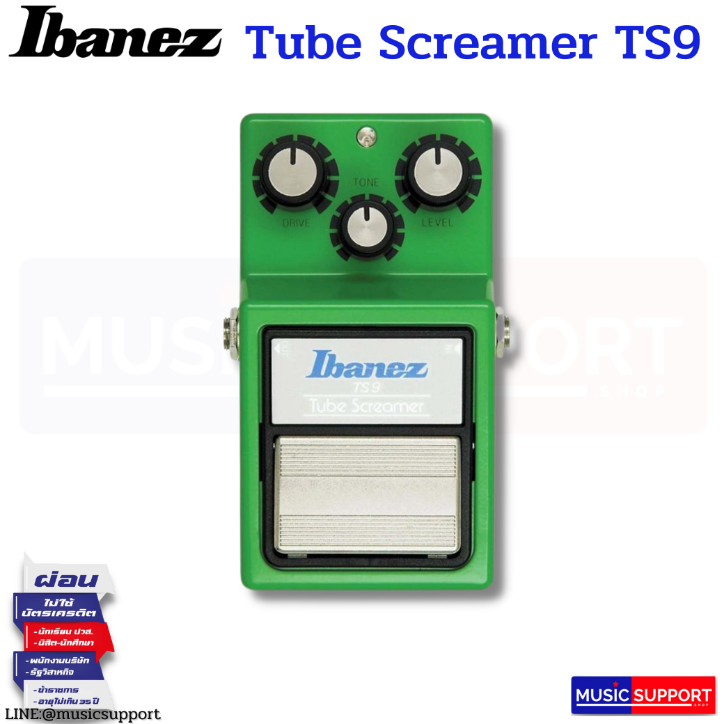 เอฟเฟคกีตาร์ไฟฟ้า Ibanez Tube Screamer TS9