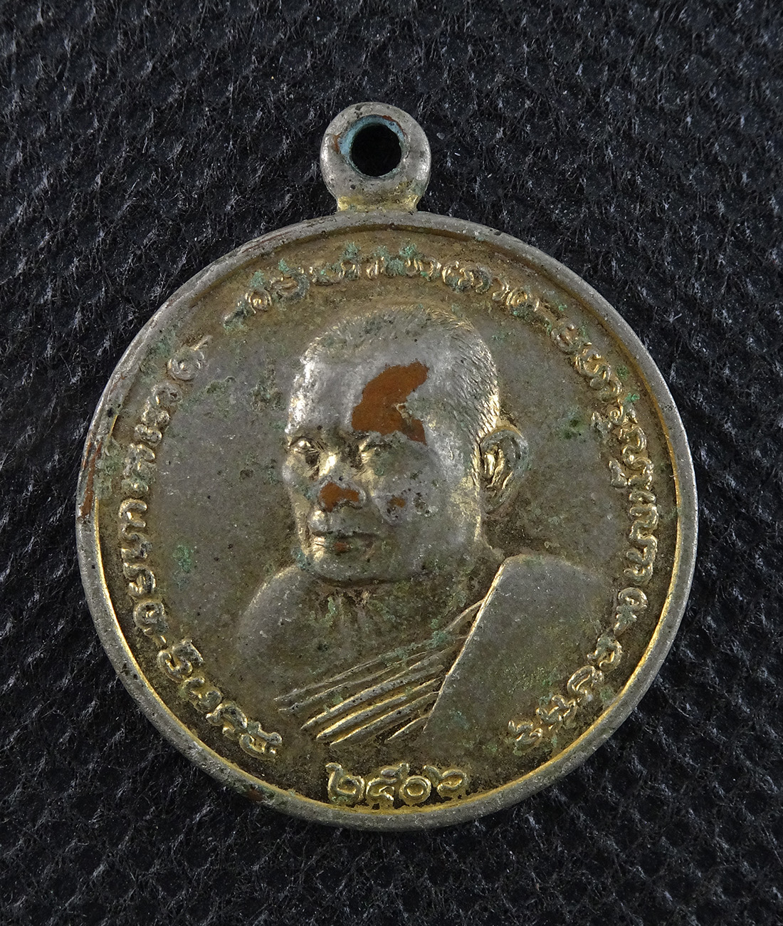 เหรียญหลวงปู่หันต์ วัดปากน้ำพังราด ปี 2506