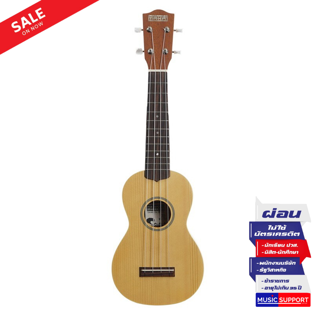 Makai MK-70 Soprano Ukulele