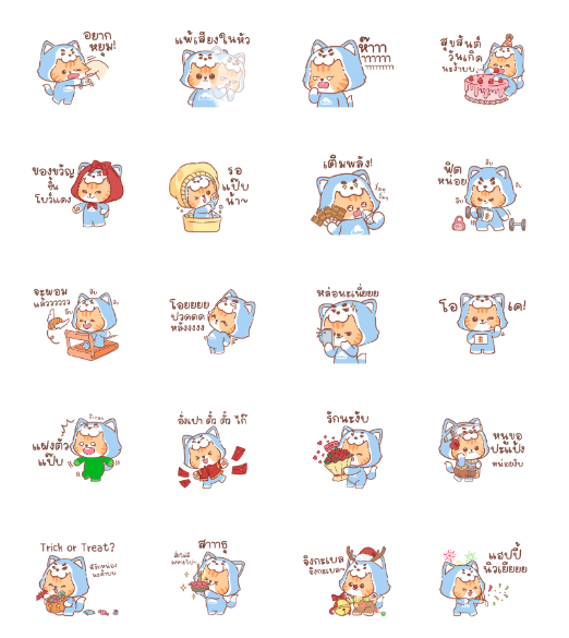 ขายสติกเกอร์ไลน์ น้องซน