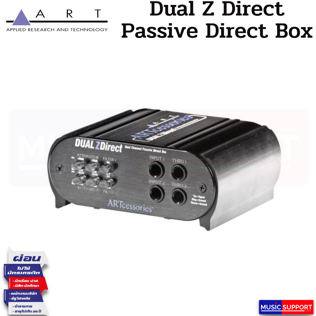 ART Dual Z Direct Passive Direct Box D.I. Box