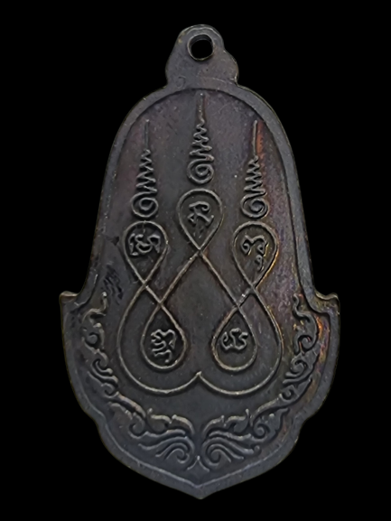 หลวงปู่คร่ำ วัดวังหว้า