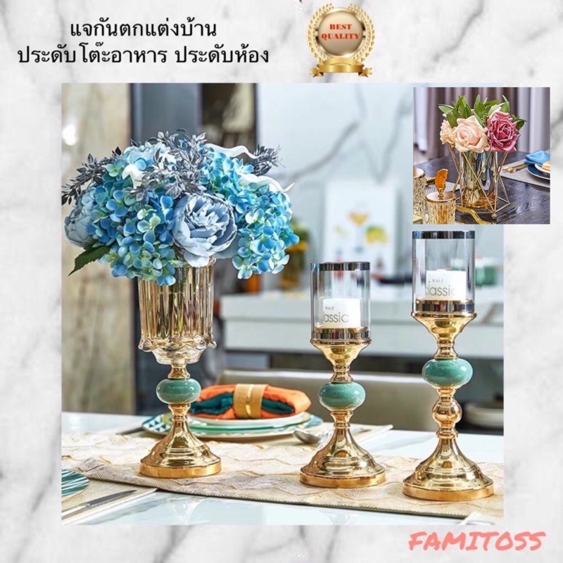 แจกันตกแต่งบ้าน ดอกไม้ประดิษฐ์พร้อมแจกัน เชิงเทียนตกแต่ง เชิงเทียนสีทอง แจกันดอกไม้ปลอม ดอกไม้ตั้งโต๊ะ เชิงเทียนทองเหลือง ST501E801