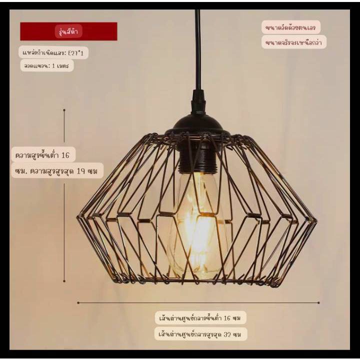 CT192A158 SOTMIA Retro Iron Bar Lamp โคมไฟแท่งเหล็กย้อนยุค โคมระย้าสไตล์อุตสาหกรรม