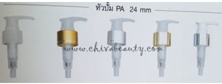 ขายส่ง ปลีก บรรจุภัณฑ์ พาสติกใส ทรงกลม ชนิดกดปั้มขนาด 150 ml, 200 ml, 250ml,300ml,500ml