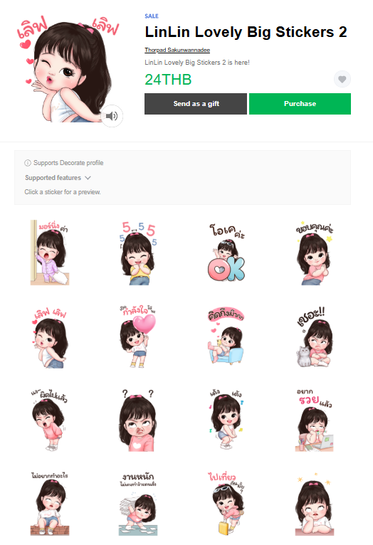 ขายสติกเกอร์ไลน์ LinLin Lovely Big Stickers 2