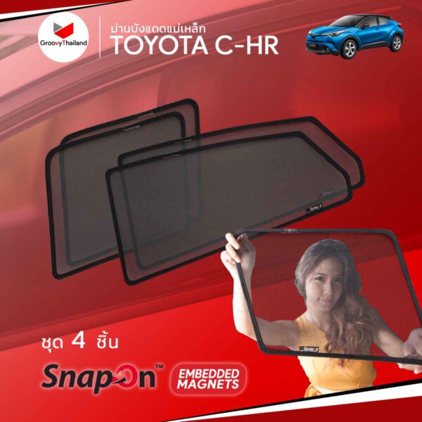 ม่านบังแดด Groovy Toyota C-HR รุ่น SNAP ON (EMBEDED)