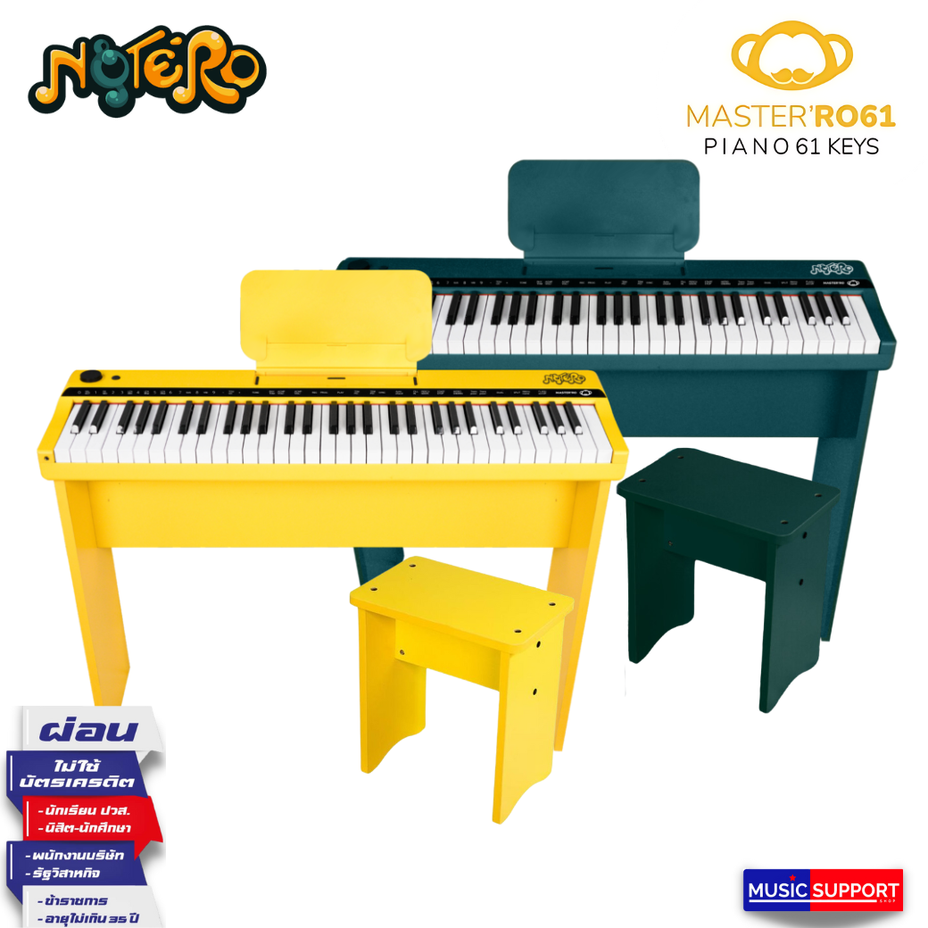 Notero Piano Master'Ro 61 keys ฟรี! App สอนภาษาดนตรี และ ขาตั้งและเก้าอี้