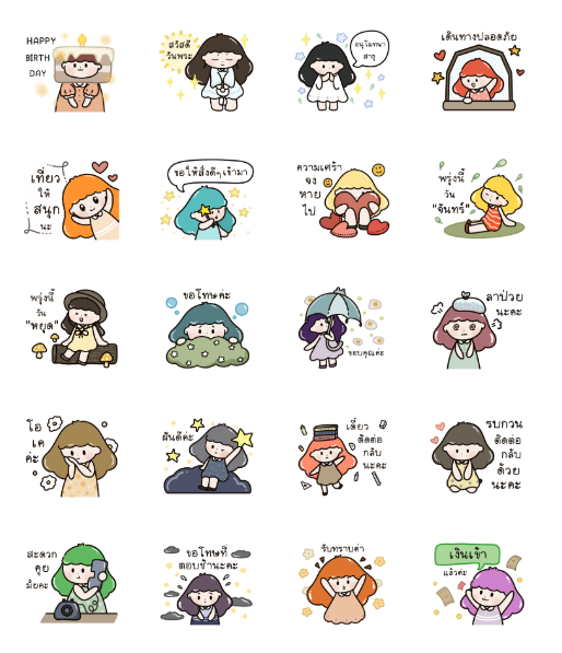 ขายสติกเกอร์ไลน์ Vicky Greetings for Everyday & Festivals