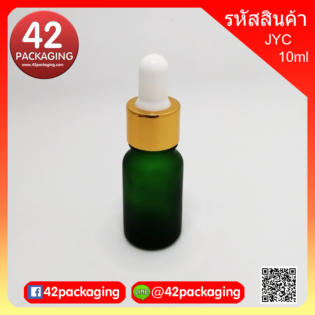 ขวดอโรม่า สีเขียว ขุ่น ขวดหัวหยดดรอปเปอร์ ขอบทองเงา เนื้อแก้ว ขนาด 10 ml