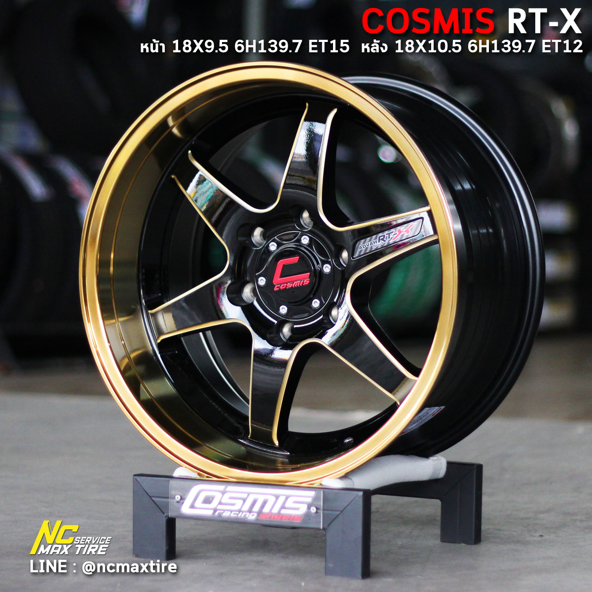 โปรไลฟ์สด / ล้อพร้อมยาง / ล้อแม็ก Cosmis RT-X / หน้า 18x9.5 6H139.7 ET15 หลัง 18x10.5 6H136.7 ET12 / ยาง Cosmis t1 rs 265/60R18 /