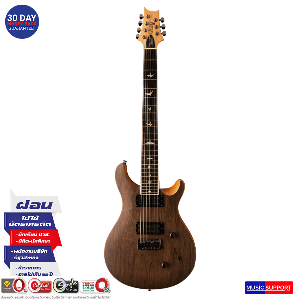 กีตาร์ไฟฟ้า PRS SE MARK HOLCOMB -SVN 7 String Walnut/BAG
