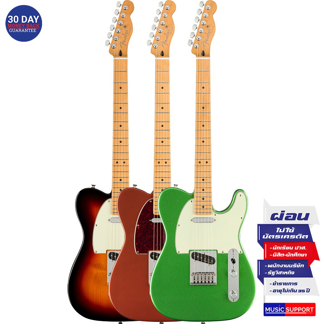 กีตาร์ไฟฟ้า Fender Player Plus Telecaster MN