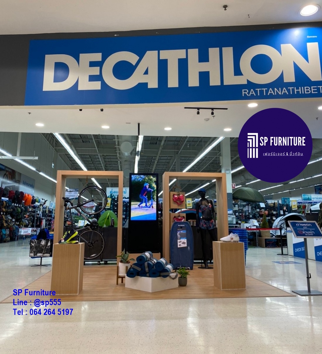 ชั้นวางสินค้า แท่นโชว์สินค้า Box diplay (Decathlon)