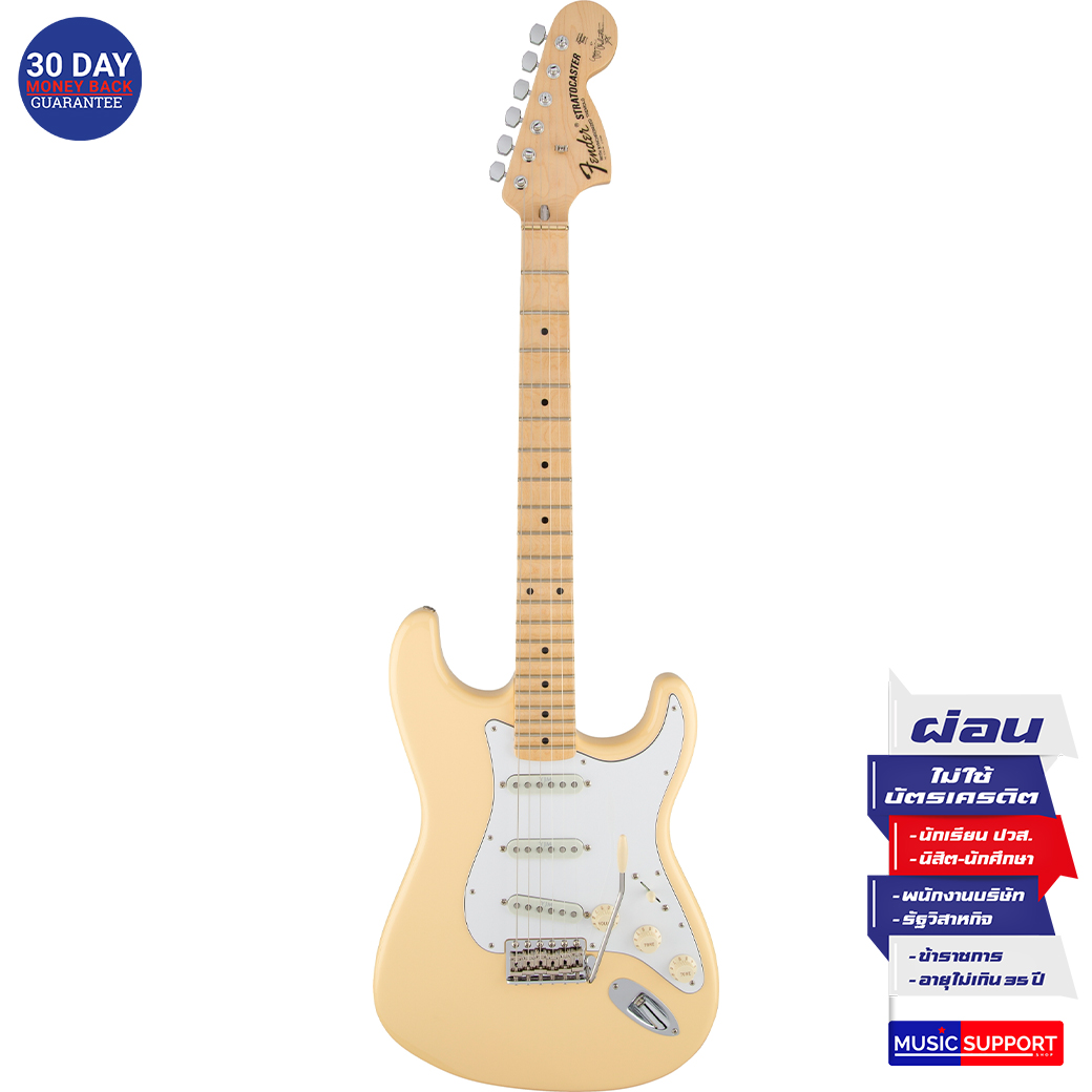 กีตาร์ไฟฟ้า FENDER YNGWIE MALMSTEEN STRATOCASTER Vintage White