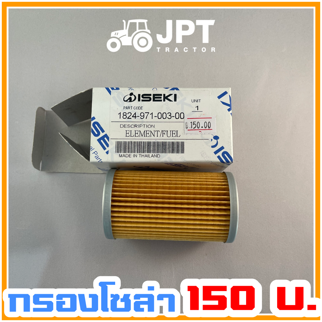 กรองโซล่า อิเซกิ NT540 NT542 NT554 ของแท้จาก เจพีที
