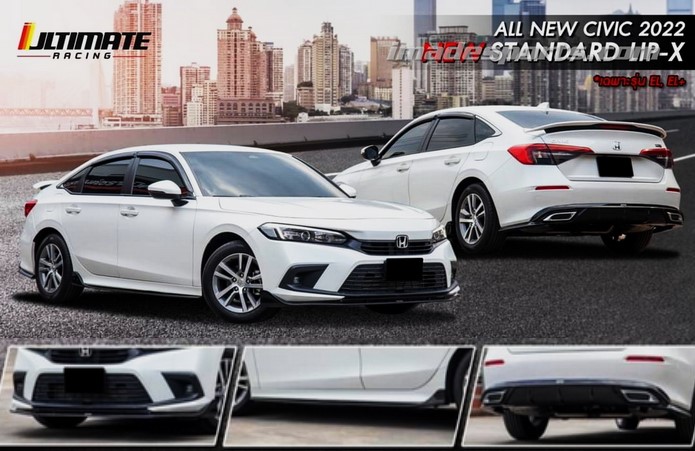 ชุดแต่ง Civic FE Ultimate Standard LIP-X 2022 (EL, EL+)