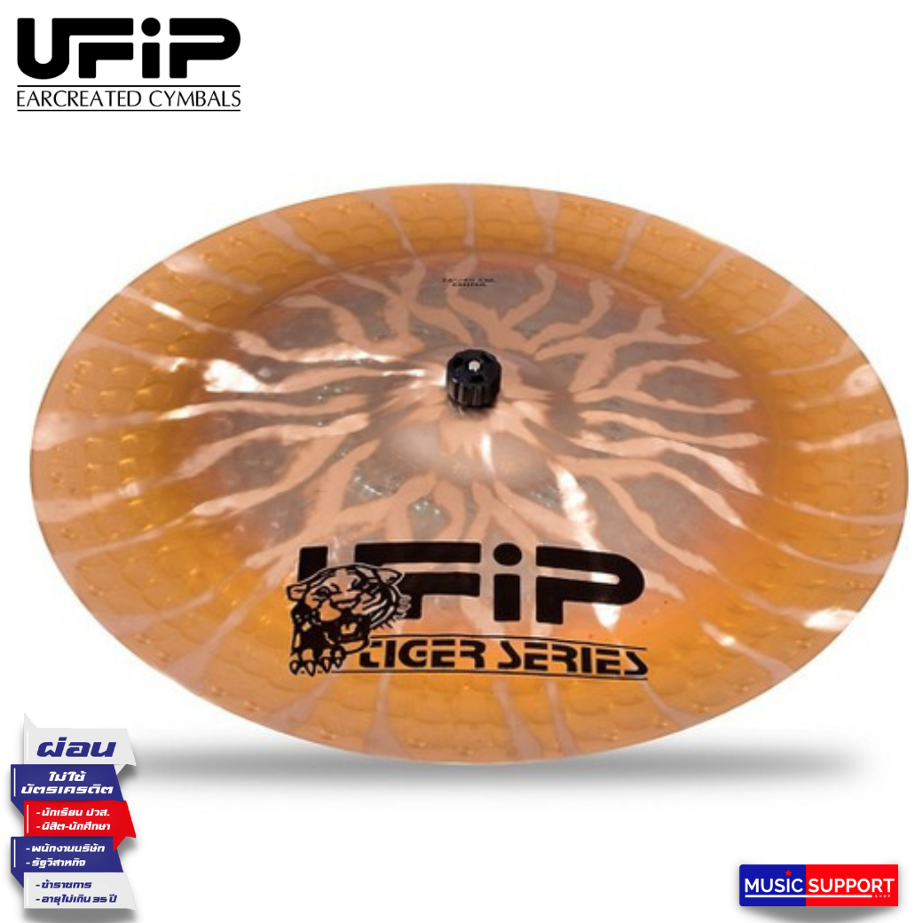 ฉาบ Ufip รุ่น Tiger - 18 China