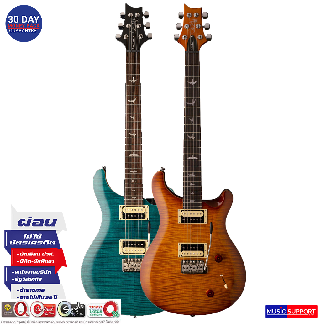 กีตาร์ไฟฟ้า PRS SE Custom 22 / Bag