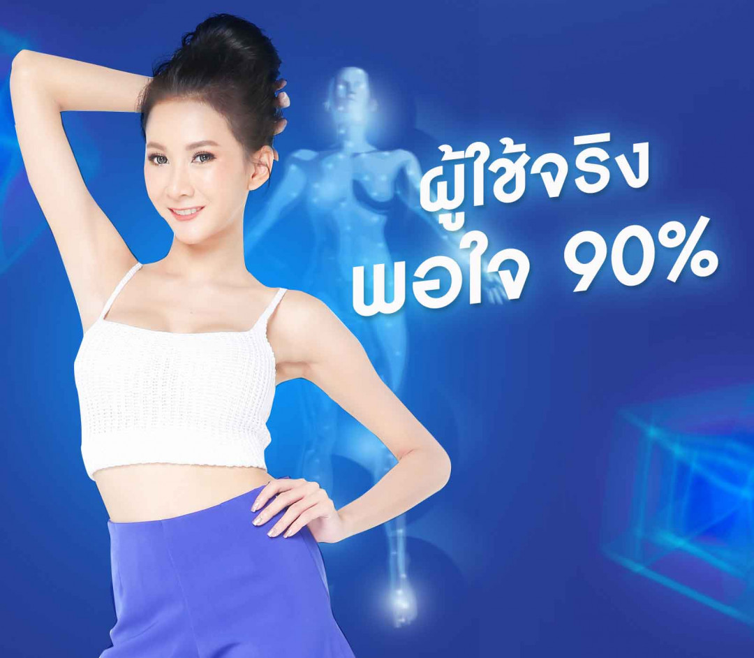 CALLOX, ลดน้ำหนัก, CALLOX ราคา, CALLOX ราคาถูก, CALLOX ลดน้ำหนัก, CALLOX ลดไขมัน, CALLOX บล็อกไขมัน,