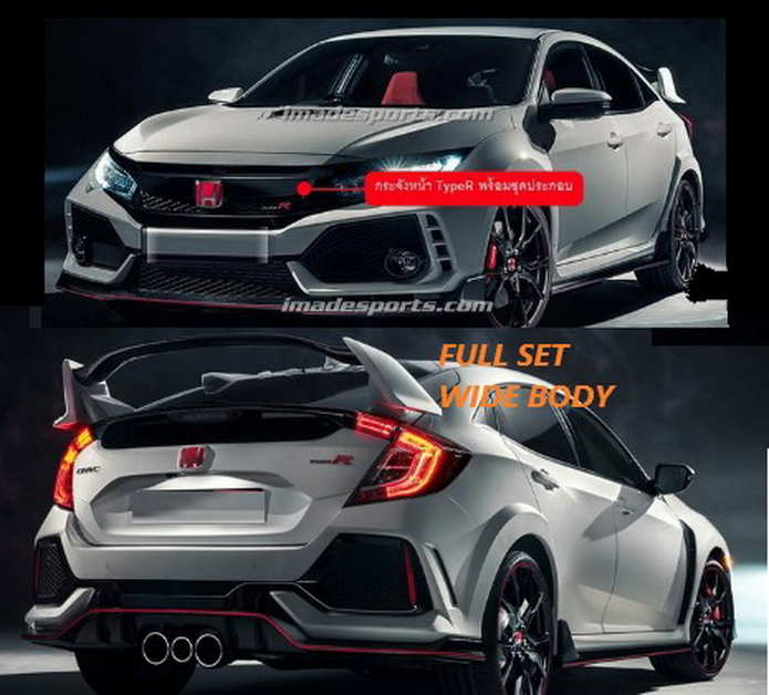 ชุดแต่ง Civic FK Type R Wide BODY (งาน import) Full SET 2021