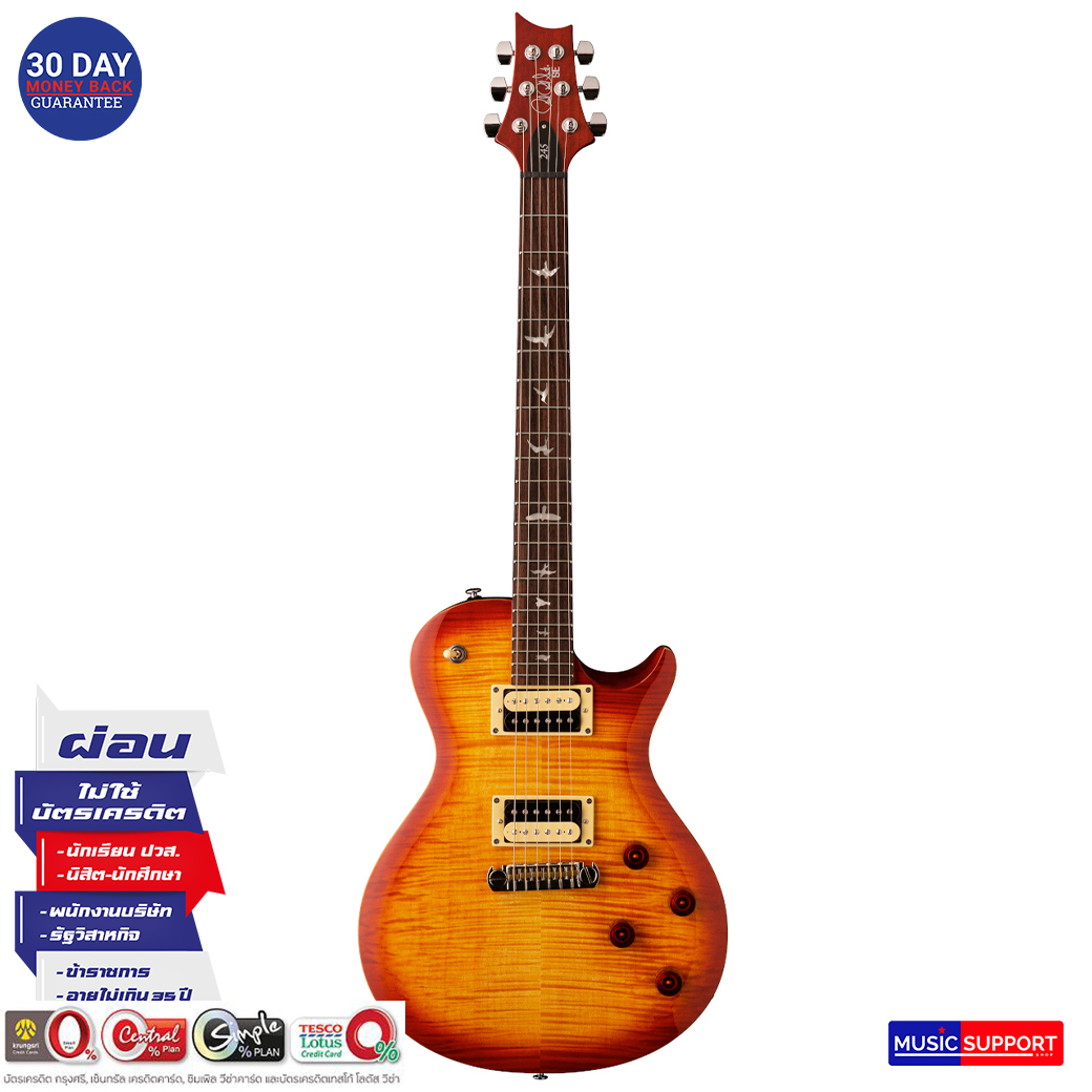 กีตาร์ไฟฟ้า PRS SE 245 / Vintage Sunburst / Bag