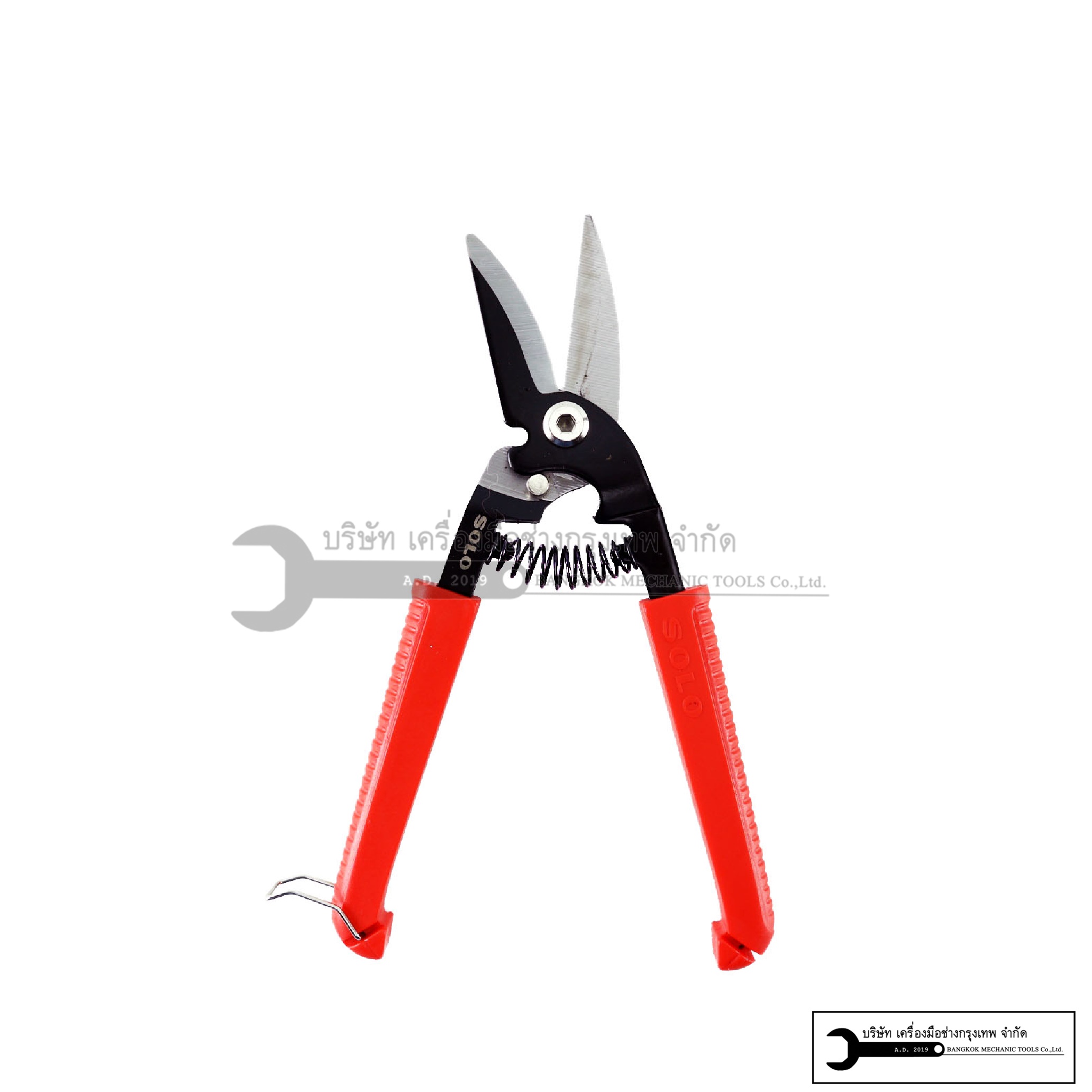 SOLO กรรไกรอเนกประสงค์ กรรไกรซีลาย กรรไกรตัดสังกะสี รุ่น MCC-2019-8"