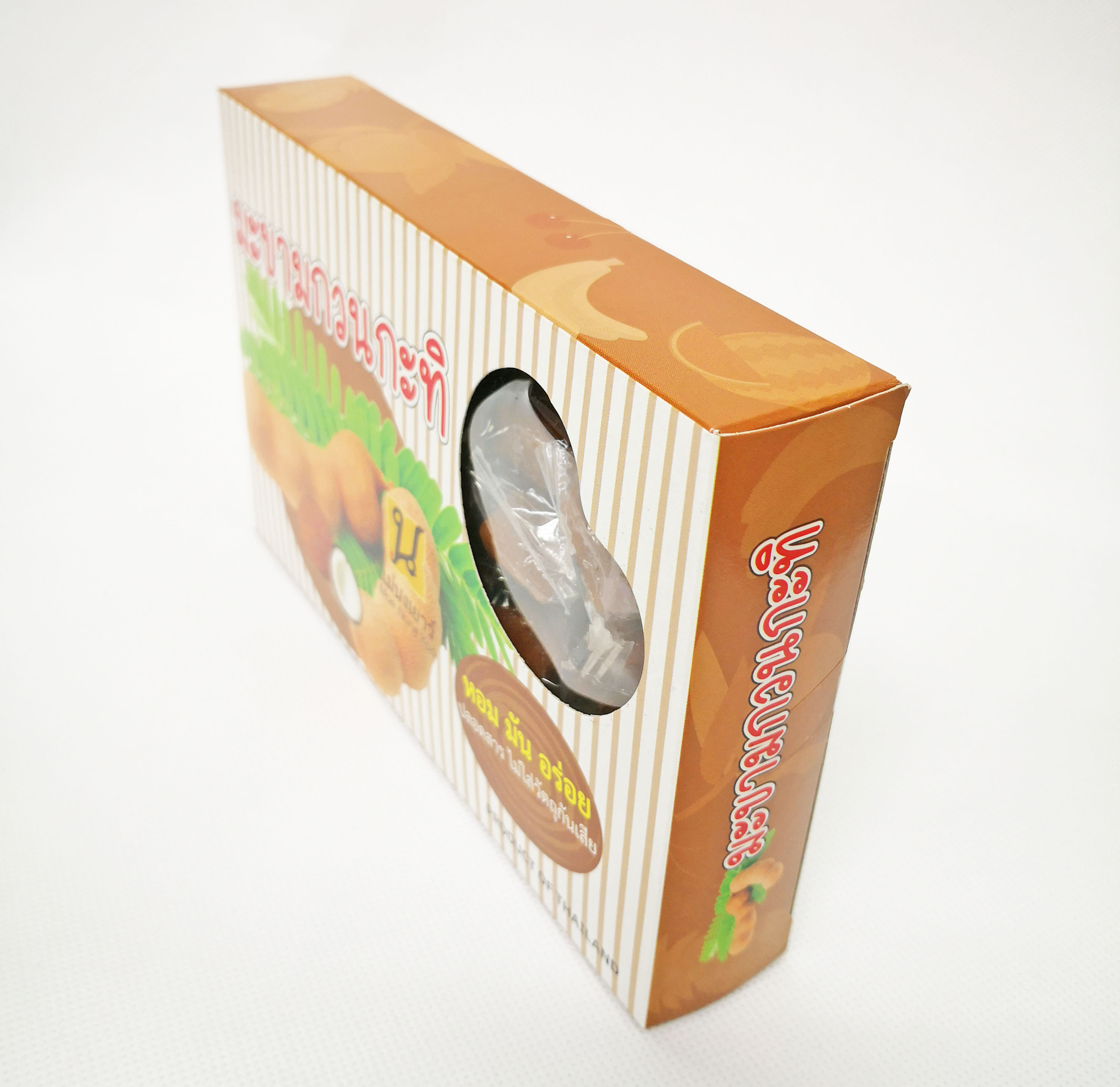 มะขามกวนกะทิ (10กล่อง)