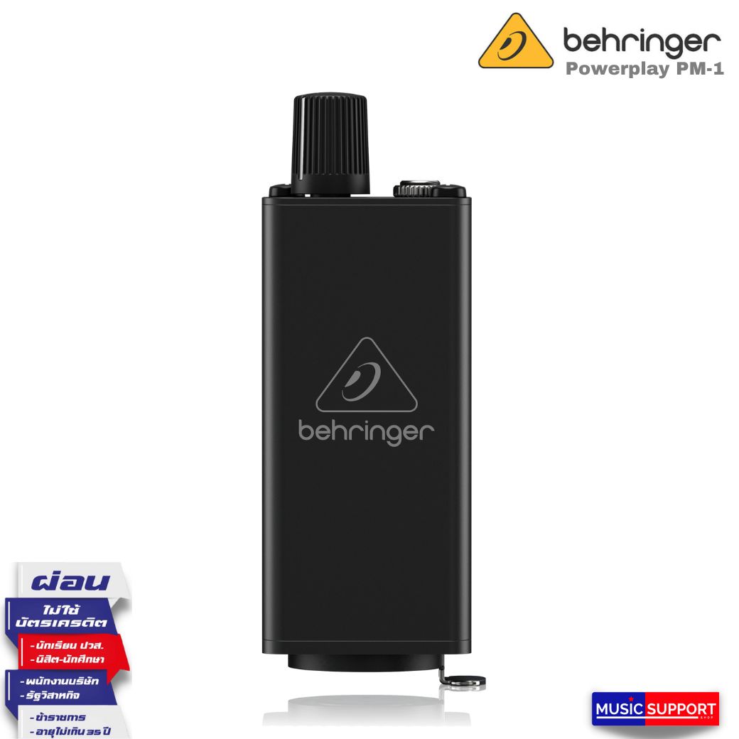 Behringer POWERPLAY PM1 / แอมป์หูฟัง