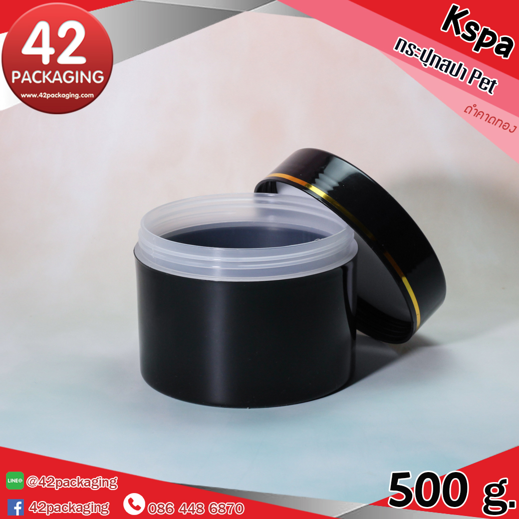 กระปุกสปา Kspa 500g.