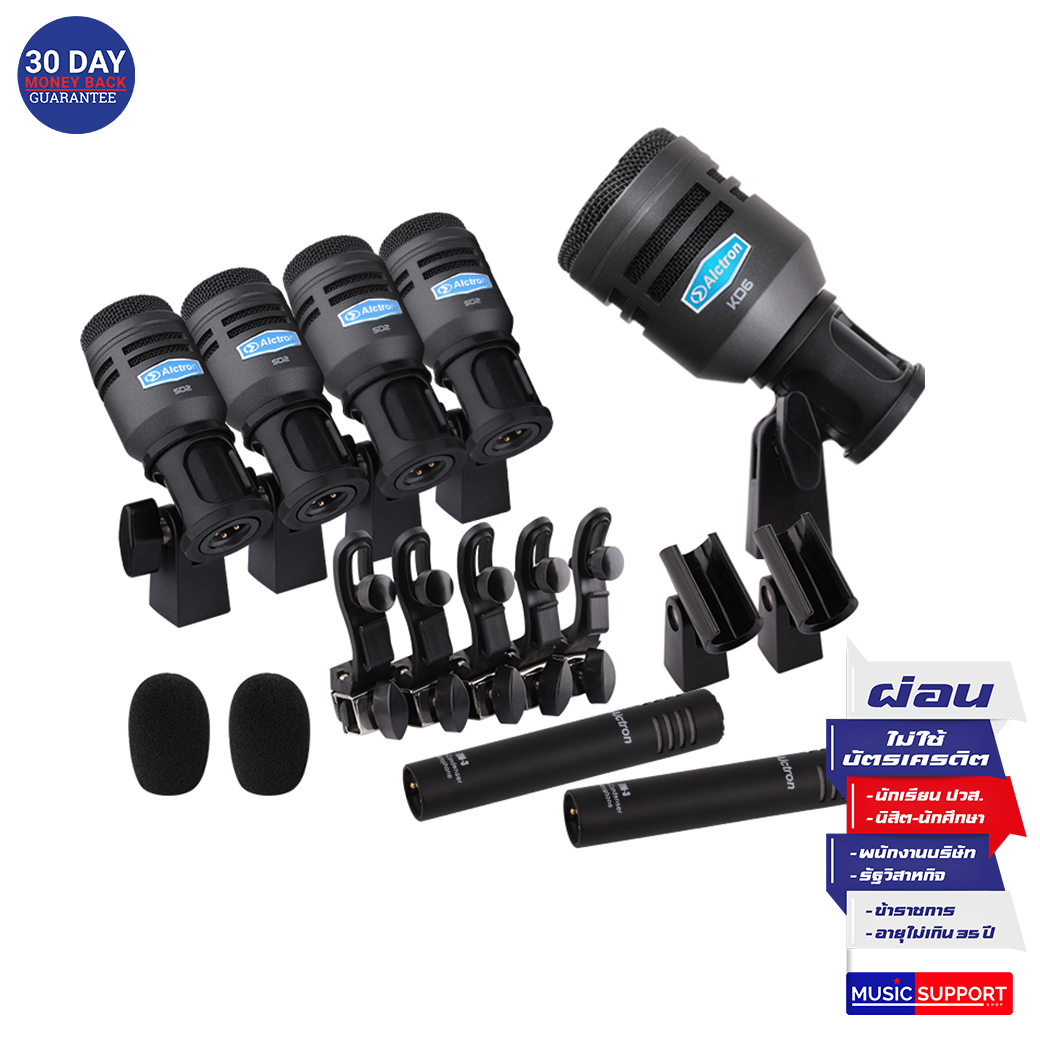 ไมโครโฟนชุดกลอง Alctron T8700 Professional Drum Kit Microphone MKII
