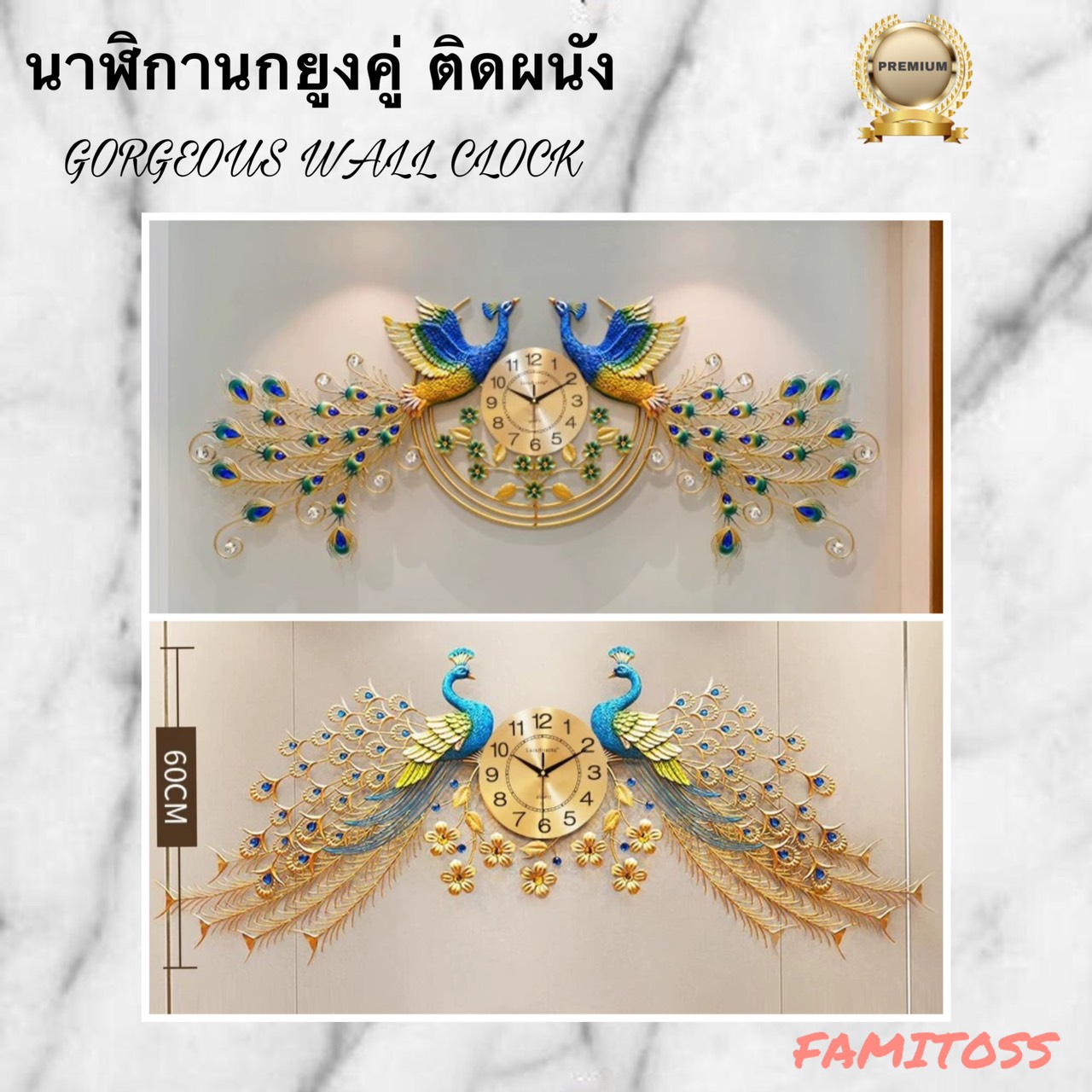 CT024C003 INTERY นาฬิกาติดผนัง นาฬิกานกยูง นาฬิกาตกแต่งห้อง นาฬิกาตกแต่งบ้านแบบหรู PEACOCK WALL CLOCK HOME DECORATE