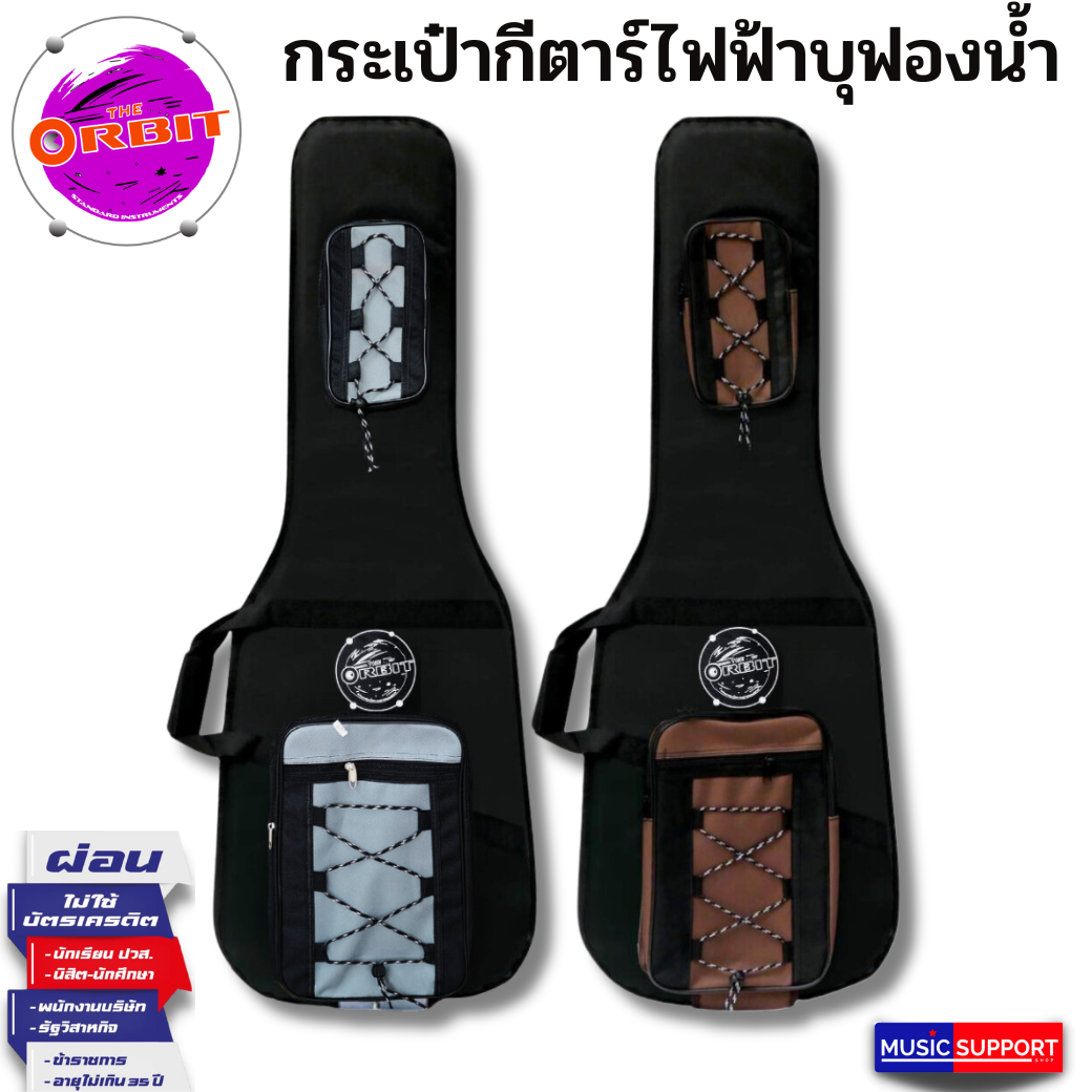 กระเป๋ากีตาร์ไฟฟ้า THE ORBIT แบบหนา 1 นิ้ว OB-EG