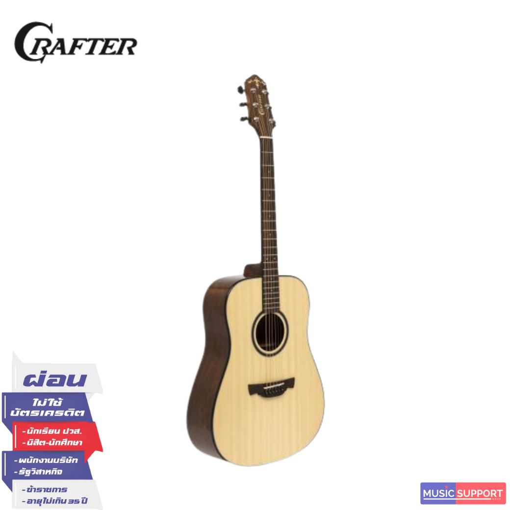 CRAFTER ABELE D-600/N