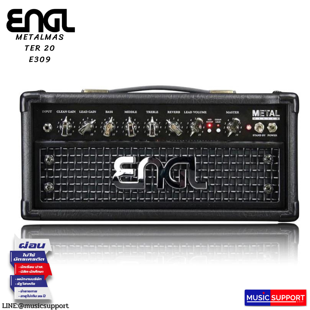 ENGL / METALMASTER 20 E309