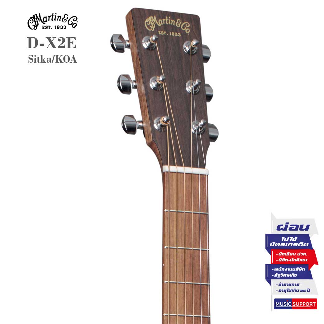 Martin D-X2E-KOA