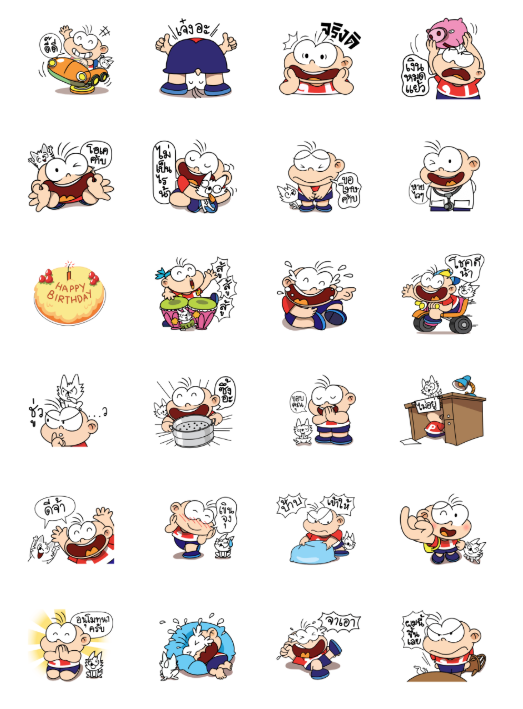 ขายสติกเกอร์ไลน์ ปังปอนด์: เจี๊ยวจ๊าว ดุ๊กดิ๊ก