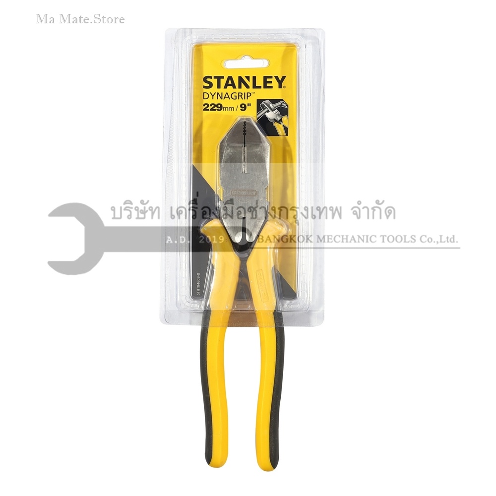 STANLEY คีมปากตรง/จิ้งจก DYNAGRIP 9 นิ้ว รุ่น STHT84609-8 ปากขอบตัดชุบแข็งเพื่อความแม่นยำในการตัดมากขึ้น