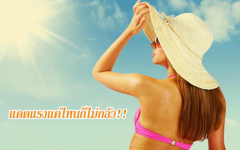 ไลโปแคโรทีน, ไลโคปีน, สารต้านอนุมูลอิสระ, เบต้าแคโรทีน, วิตามินซีสูง, ซีแซนทีน, น้ำฟักข้าว, น้ำฟักข้าวสุนันท์, ขายน้ำฟักข้าว, ครีมอาบน้ำฟักข้าว, ถอนพิษไข้, น้ำฟักข้าว, น้ำฟักข้าวที่ได้รับการรับรอง, น้ำฟักข้าวผสมเสาวรส, น้ำฟักข้าวมีประโยชน์, น้ำฟักข้าวราคาถูก, บำรุงผิว, บำรุงร่างกาย, ฟักข้าว, ฟักข้าว ต้านมะเร็ง, Gac, ฟักข้าวสกัด, ฟักข้าวเป็นพืชที่มีวิตามิน A, วิธีทำน้ำฟักข้าว, ส่งเสริม, กินกันแดด, กันแดด, จี3, G3, นูสกริน, NuSkin