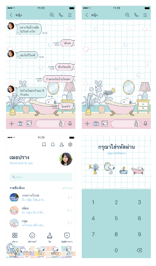 ขายธีมไลน์ Snoopy BATH TIME