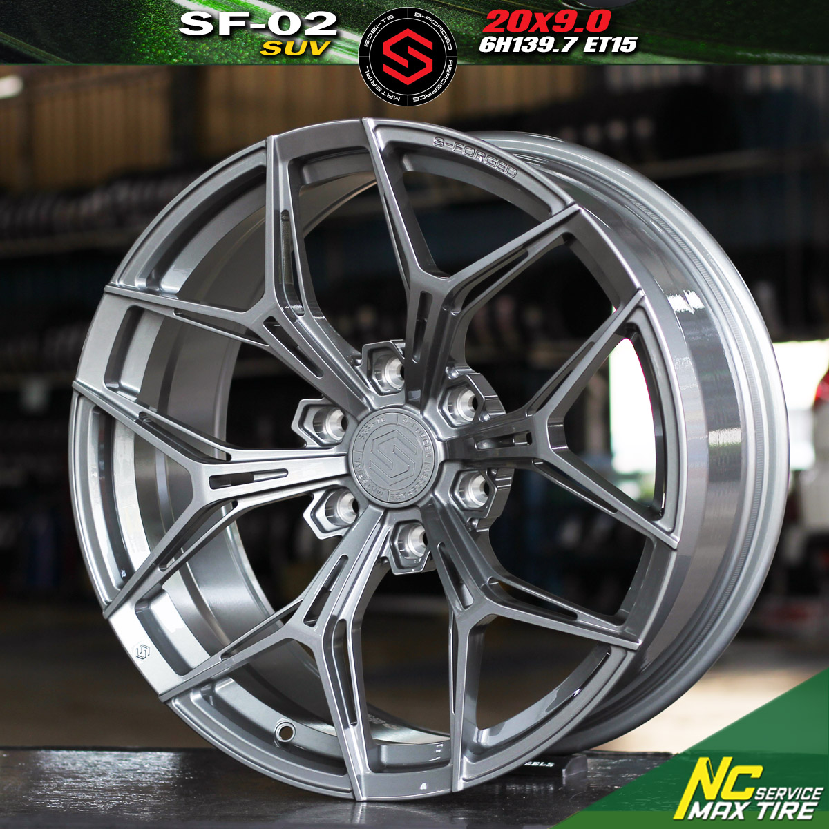 ล้อแม็กฟอร์จขอบ20 / S-Forged / สำหรับ SUV PPV และ กระบะตัวสูง / 20x9.0 6H139.7 ET15 / สีเทากัล / ราคารวม4วง / NCmaxtire