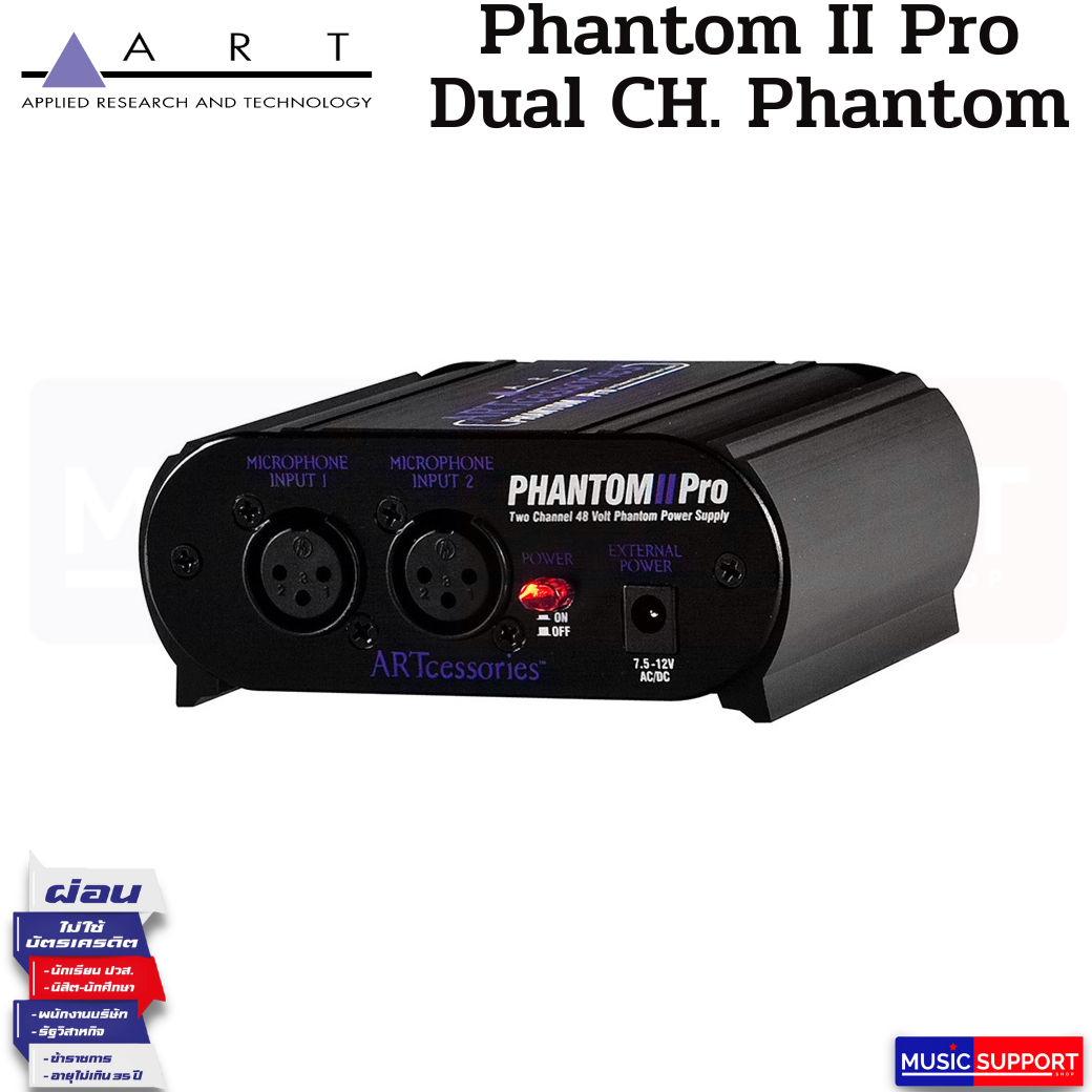 ART Phantom II Pro Dual Ch. Phantom Power Supply